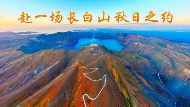 南方客源北上冰雪热！吉林省抛出“亿元消费券”引客入吉