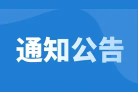 山南市第43届雅砻物资交流会公告图片