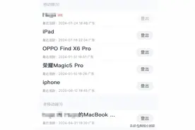 今天QQ音乐这波操作，把没充钱的网友都看傻了图片