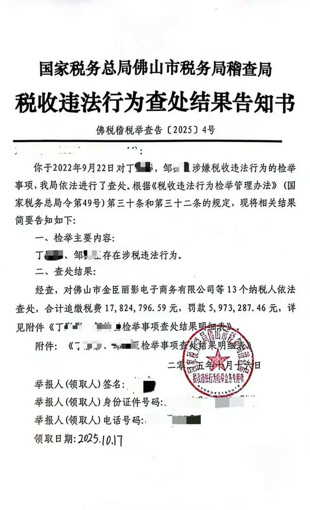 国家动真格了！封杀大批网红，原因全一致，网友：他们吃相太难看