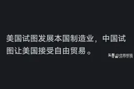 笑死了!联合国五常有过哪些“骚操作”？风水轮流转可是玩明白了图片