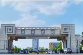 山西低分二本大学名单-2025山西压线二本公办学校（20所）图片