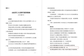 喜报｜青岛市消防救援支队1个集体、5名个人荣获五一劳动表彰图片