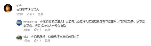 花胶这么难吃 2026年花胶这么难吃怎么回事