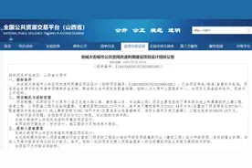 龙城公园要迎来地下停车场了图片