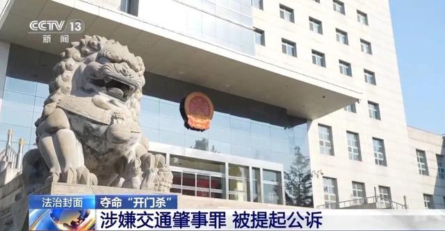 北京男子违停又突然开车门，“开门杀”致一骑车人抢救无效死亡，司机负全责被判1年2个月，画面曝光