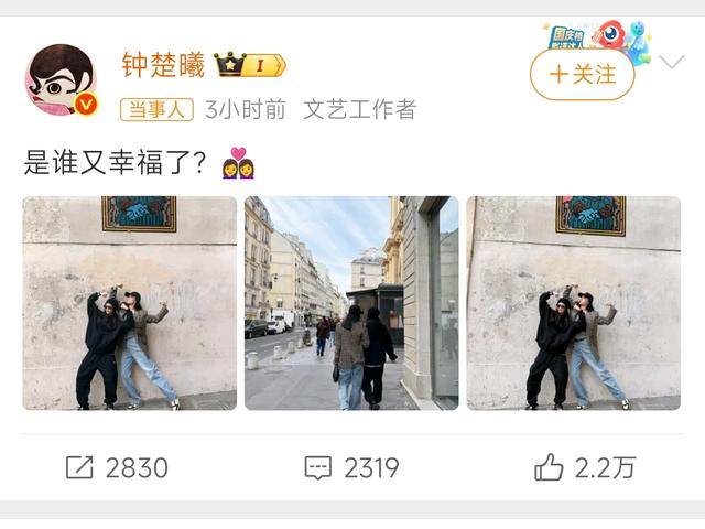 钟楚曦晒巴黎逛街照片，与宋佳同行，搞怪又可爱，友谊令人羡慕