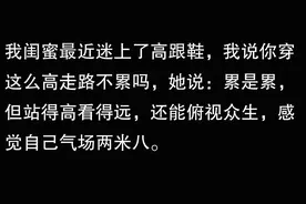 高跟鞋的吸引力在哪里图片