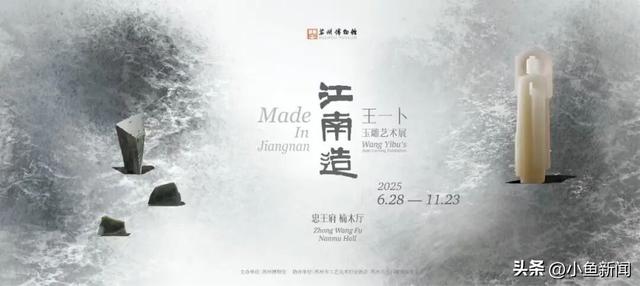 记得预约！记得预约！