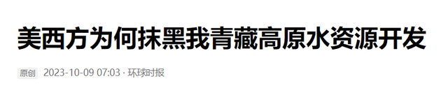 美国工程师：摸不透中国人，大力发展水力发电，却不知里面的危害
