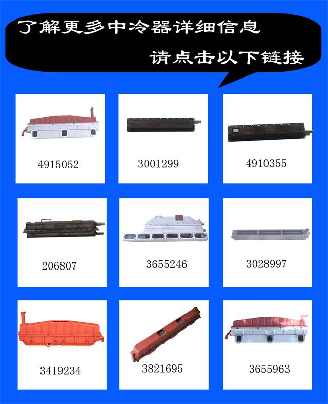 A malfunction case in which the intercooler core was severely clogged