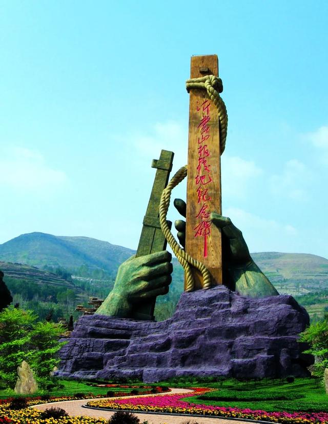 打卡《生万物》《我们的河山》同款沂蒙热土！来临沂赴一场红色研学之旅~