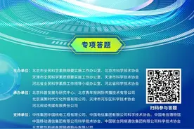 专项答题 | 关于核能利用，你知道的有多少？图片