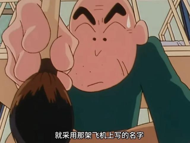 # 蜡笔小新是在哪一年出生的？小葵但是叫葵还是向日葵？大揭秘！