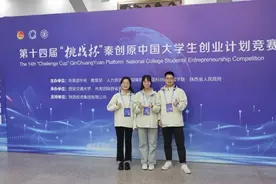 研发“摔不碎”陶瓷，哈工大博士研究生胡楚彦斩获全国金奖图片