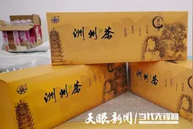 【乡村行·看振兴】贵州沿河：一片叶“泡出”十三亿余元产值图片