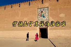 伊朗是个怎样的国家图片