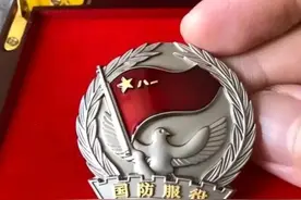 真的有退役军人纪念章吗？图片