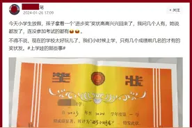 孩子的奖状，三好学生和优秀少先队员哪一张更“值钱”？图片