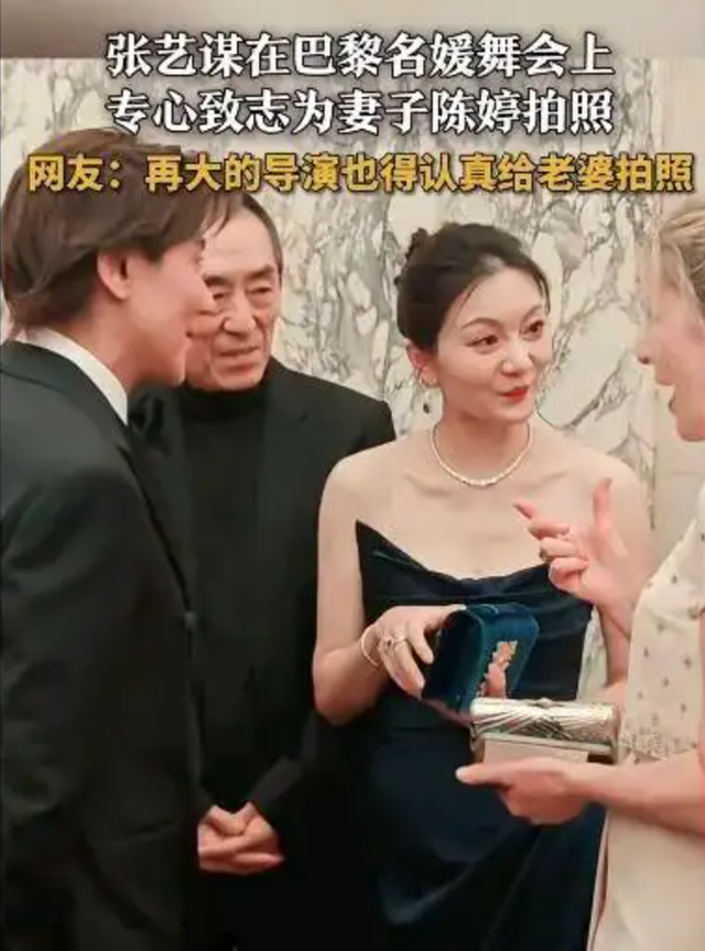恩爱25年抵不过残酷现实,74岁张艺谋衰老萎缩,43岁陈婷正绚烂如花