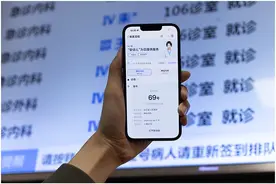 解读蚂蚁集团可持续发展报告：重投AI、强化普惠、久久为功做公益图片