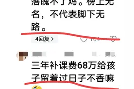 浙江：女生高考389分，父母泪流满面说：三年给你补课花了68万图片