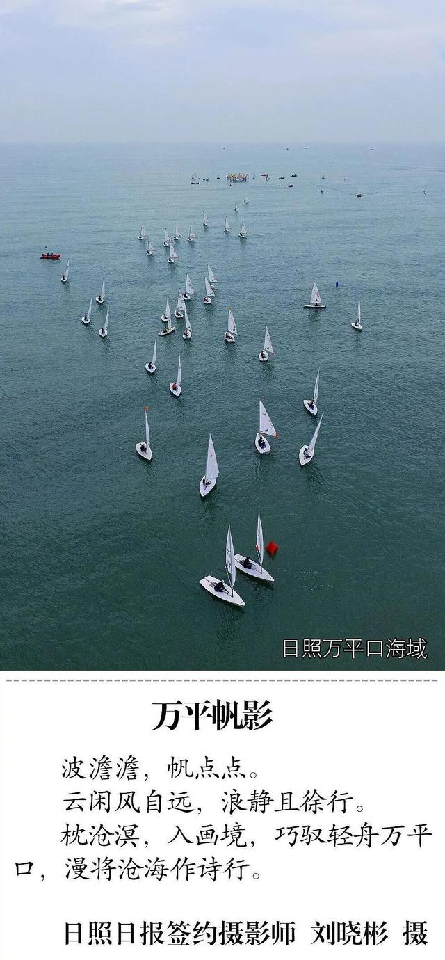 超上镜！日照这些地方已经美到next level！
