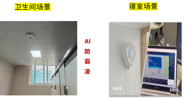 四川首个“人工智能+新学期”智能体在雅投用