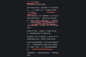 笑晕！现在多少相亲女是来蹭饭的？网友：蹭完饭，离拉黑就不远了图片