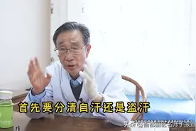 又怕冷又汗多 太痛苦，中医汗症有3种，如何辨证施治？图片