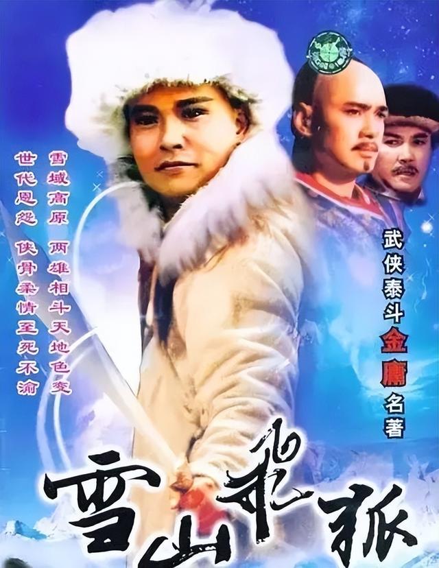 《生万物》带火吉林？这些热播剧早把吉林美景拍进镜头里