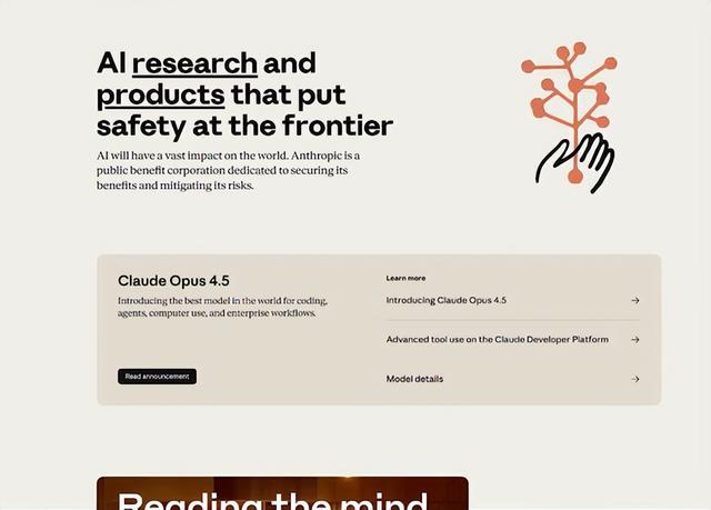 全球大模型第一股来了！智谱511亿市值，到底是不是泡沫？