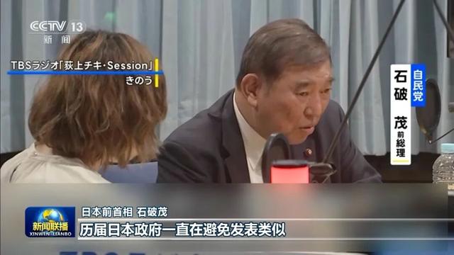 “不配当首相！”日本民众在首相官邸前集会	，要求高市早苗下台！新华社痛批：四大“毒土”长出的“毒苗	”