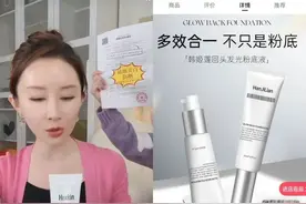 “开始以为是女明星在直播，后来才发现是盗录”图片