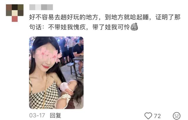 地理冷知识—带孩子出国游