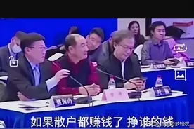 牧之野：有什么好怕的？图片