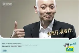 通信历史连载538-中国移动之神州行Easy Own的那些事图片