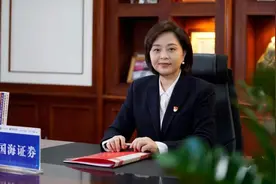 广西知名国企将迎75后董事长，去年人均薪酬42万图片