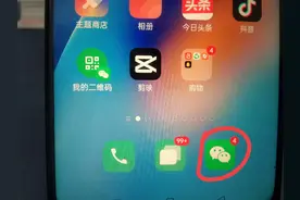 微信怎么撤回超过2分钟的图片？手把手教你方法，一分钟学会！图片