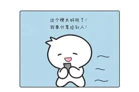 两个不同频道的人，分享快乐的尴尬时刻图片
