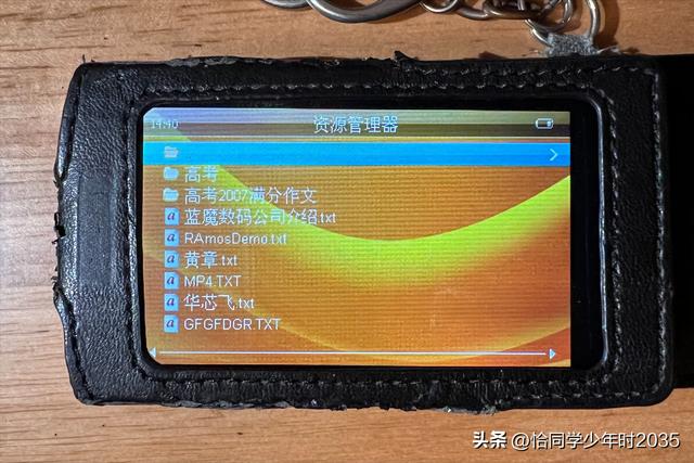 可移动磁盘(H:)的礼物：蓝魔RM970,让17年前的高中时代再次发烫
