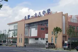 2023年安徽省高中排名图片