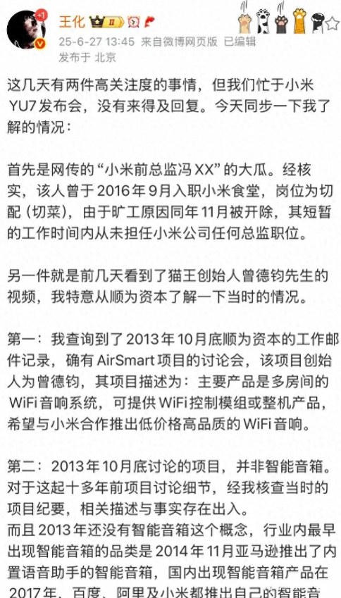 最新出炉！2025中国500强排名，华为小米差距大，娃哈哈上不了榜