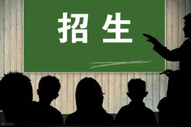 沧州市2025年综合高中试点学校招生计划公布图片