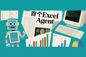 10分钟搞定Excel世锦赛难题!首超人类Excel Agent,想给它磕一个图片