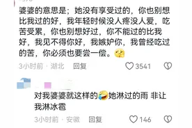 心酸！女子怀孕半夜饿了让老公起来做饭，却遭婆婆“阻拦”！图片