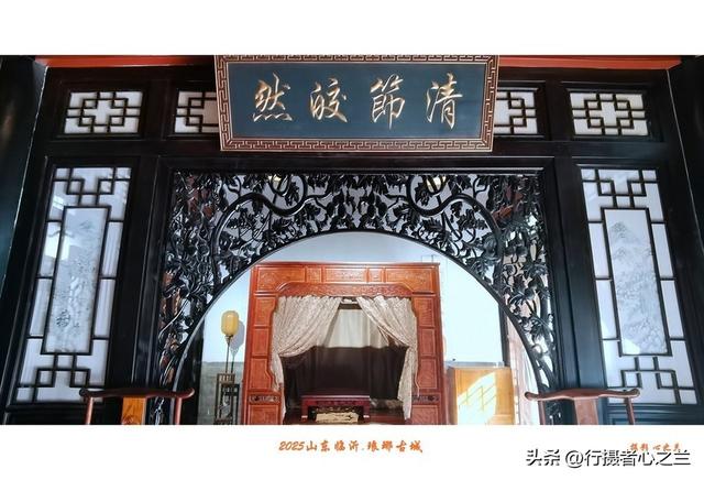 山东行游影记（346）—临沂琅琊古城（三）