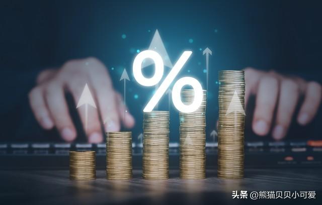 美联储新一轮降息表态引关注：美元降息，将给中国带来哪些影响？