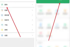 微信怎么看年账单？看看你去年把钱都花哪去了吧！图片