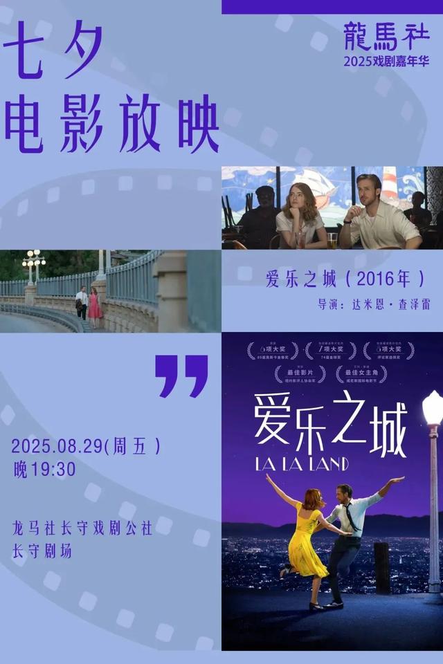 开幕！深圳夏夜新“顶流”来袭！